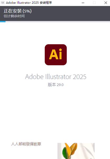图片生成ai软件截图2