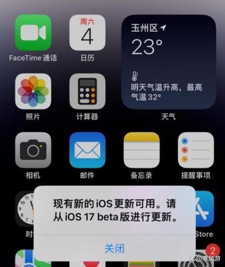 不允许此设备访问ios总是弹出