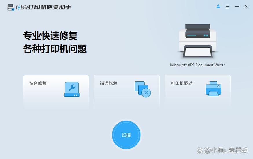 打印机打印纸卡住了怎么办
