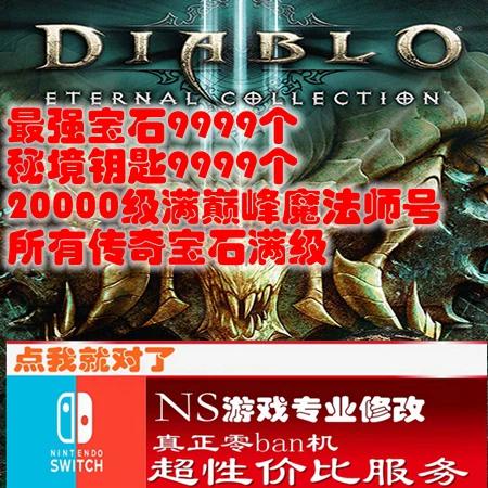 Switch金手指论坛
