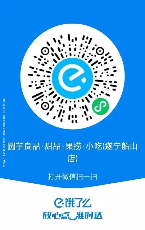 饿了么外卖地址怎么自己定位
