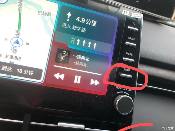 carlife导航声音怎样调节