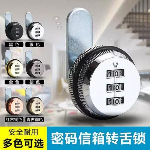 文件柜密码锁如何重置密码