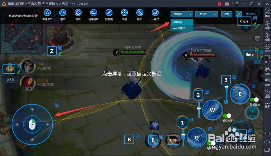 王者荣耀手柄怎么连接电脑