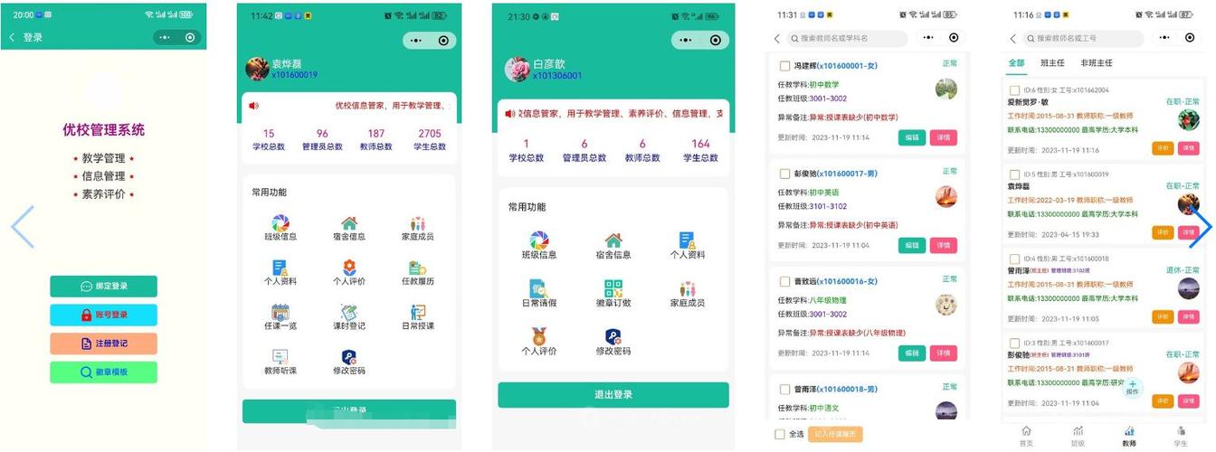 手机怎么删小程序
