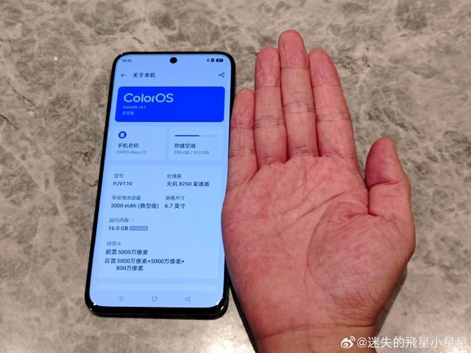 手机屏上出现小手怎么回事