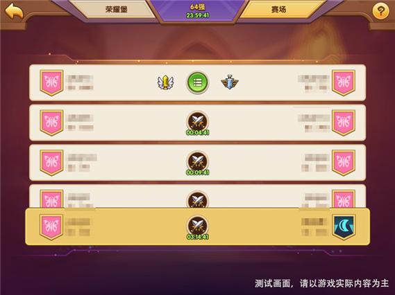 放置奇兵无限资源破解版下载截图3