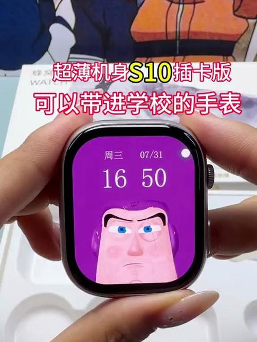 能接电话的智能手表截图3