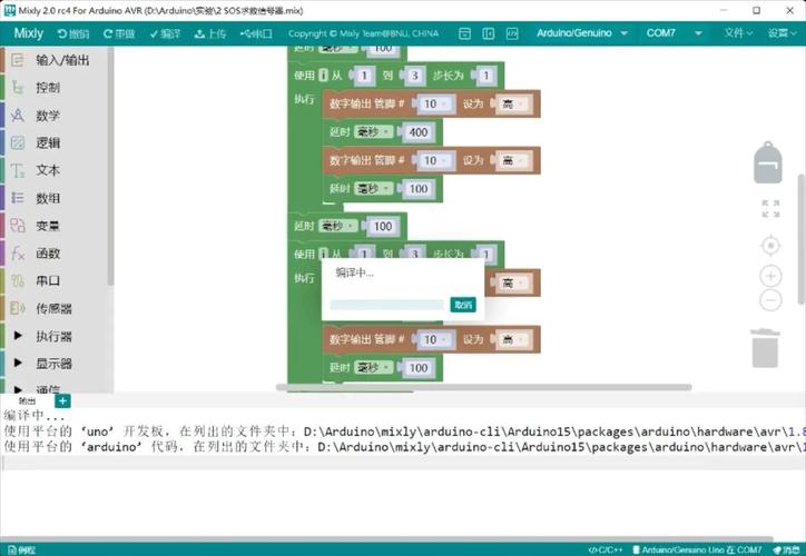 力度a200帕灯编程