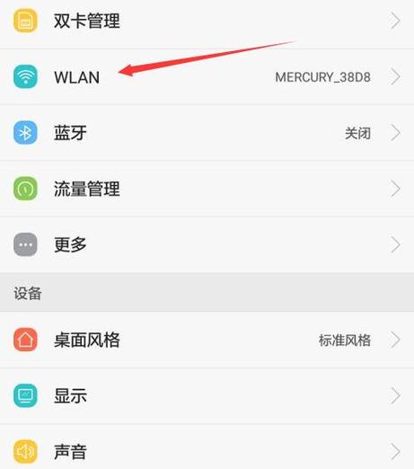王者营地ip怎么改成未知