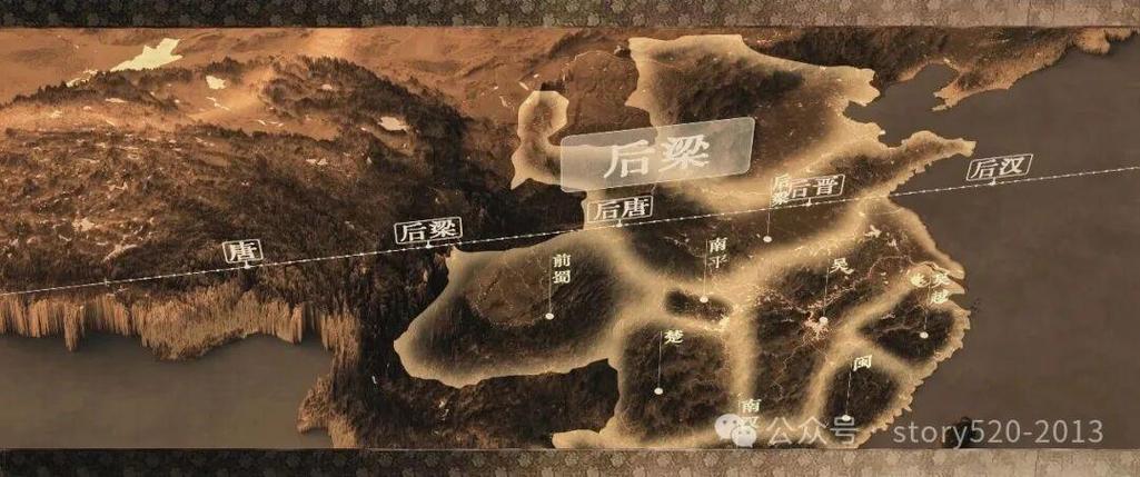五代十国食人恶魔