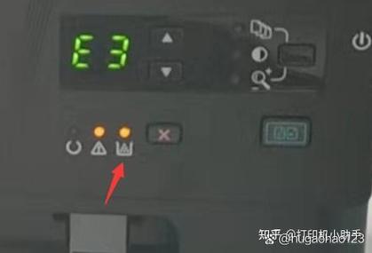 惠普打印机显示e3和感叹号一直闪