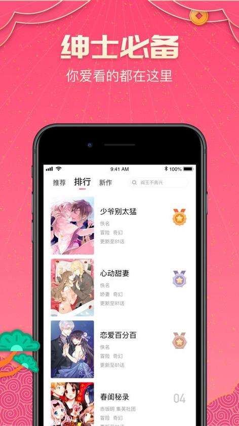 CustomSkinAPI免费下载安装