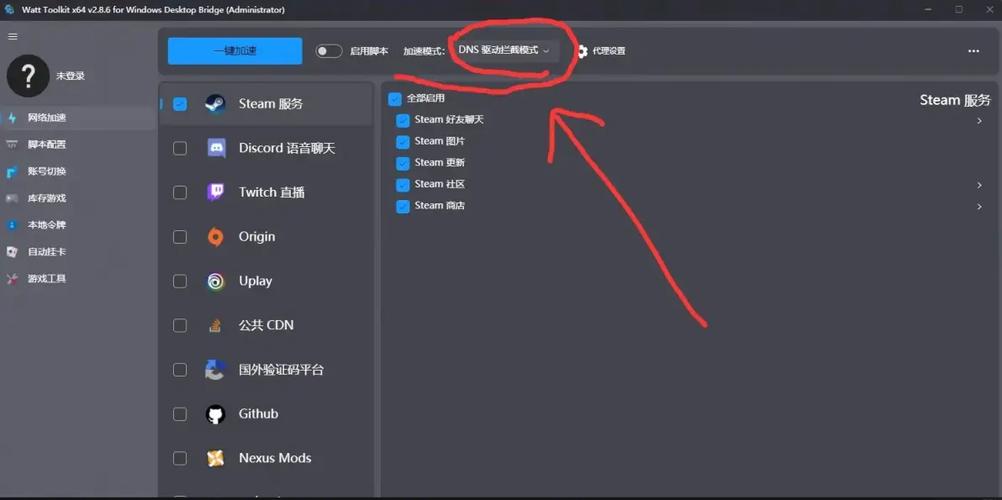 创意工坊加载不出来