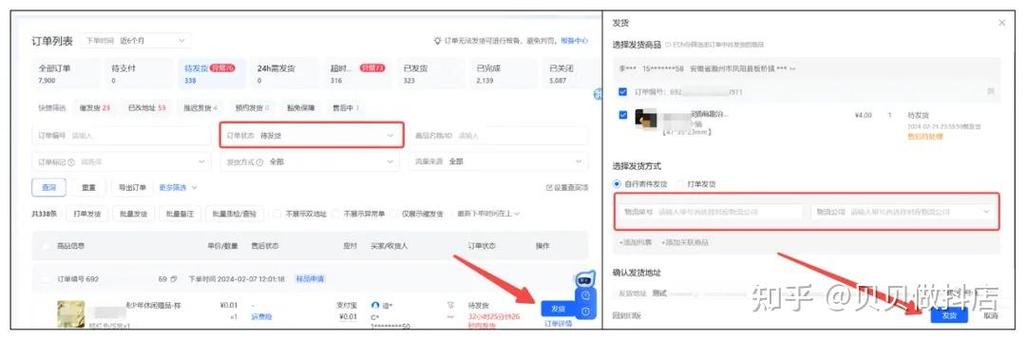 抖音发货后多久自动确认收货