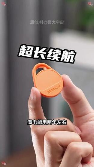 防丢器是什么东西