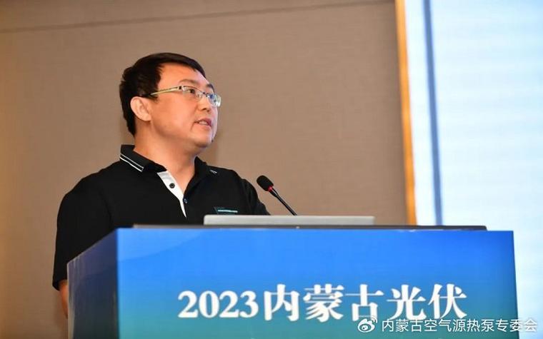 光伏星app下载安装最新版本2023