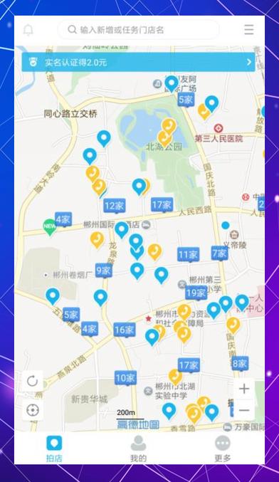 美团拍店技巧及经验
