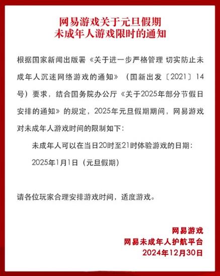 手机玩游戏ip您已被禁止登录