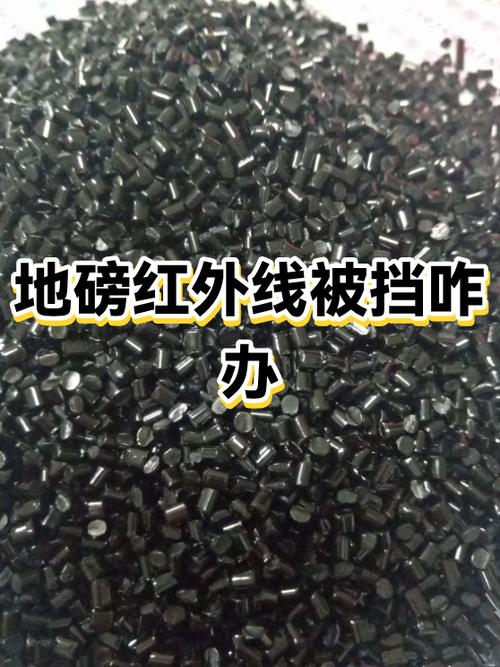 红外被异物遮挡怎么关闭