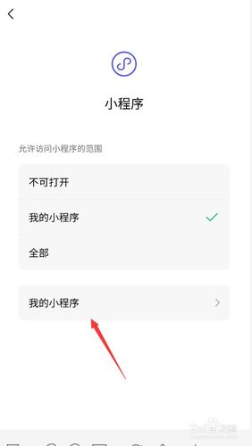 手机如何限制孩子玩游戏