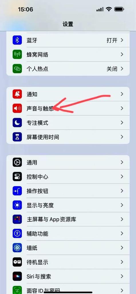 苹果xr设置主号拨打电话