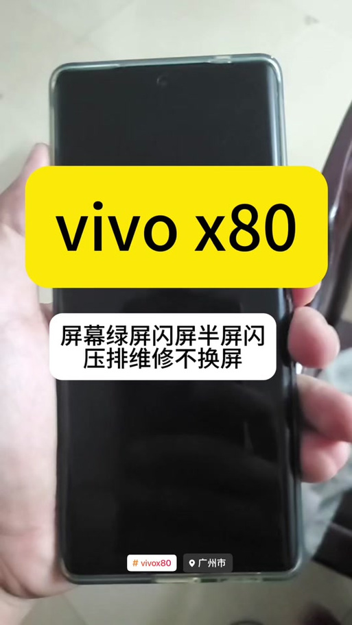 手机屏半屏是怎么回事