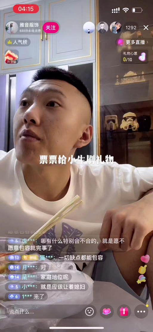 yy刷礼物是真的吗