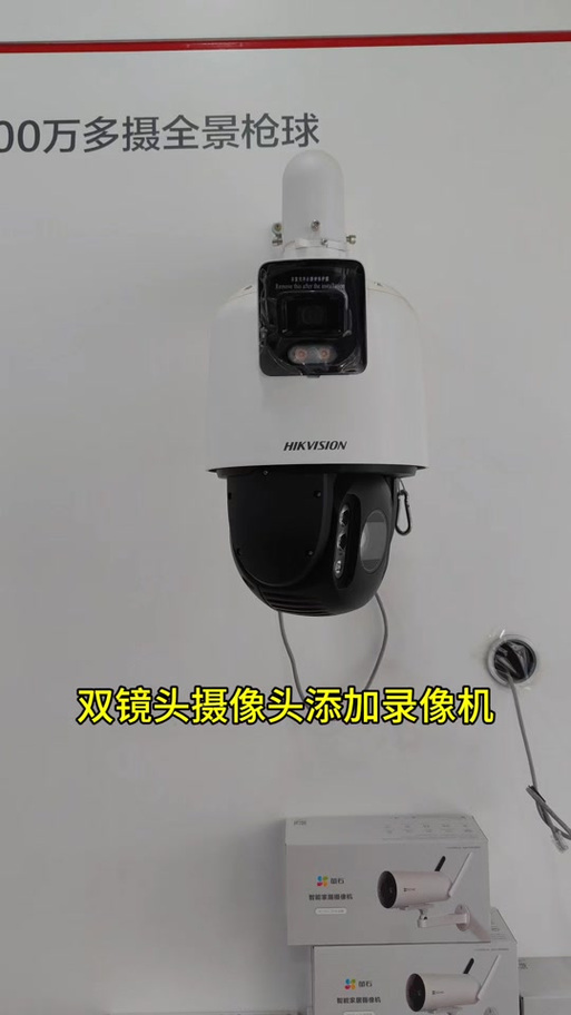 双摄像头怎么切换另一个