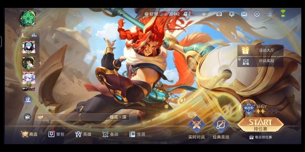 aov体验服更新