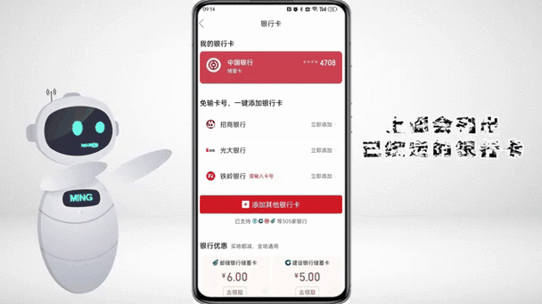 怎样看拼多多绑定的银行卡