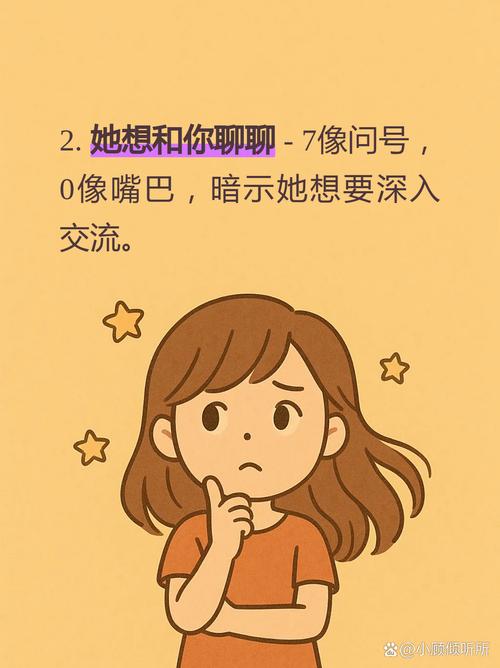 女生发1747暗示啥意思