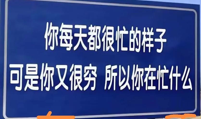 网上挣钱每天80元真的假的