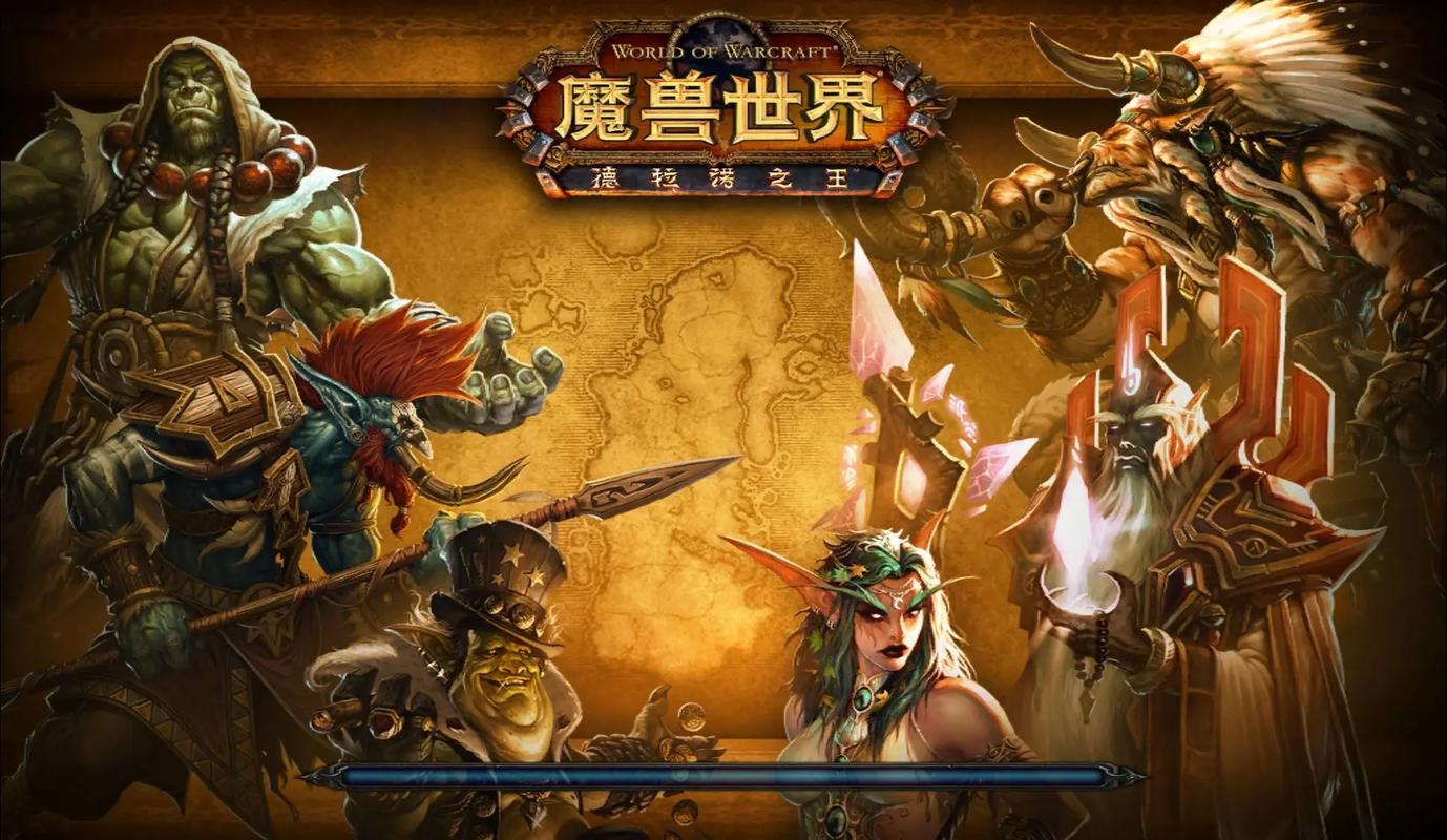 魔兽世界百度百科 魔兽世界百度百科