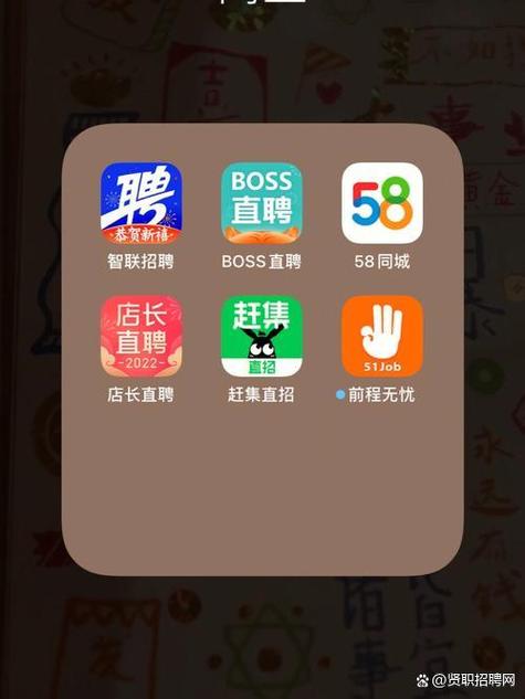 有什么好的招聘app
