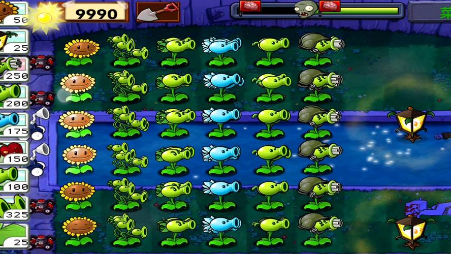 pvz抽卡重制版0.60内置菜单