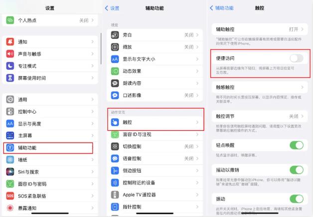 怎么让应用一直挂着