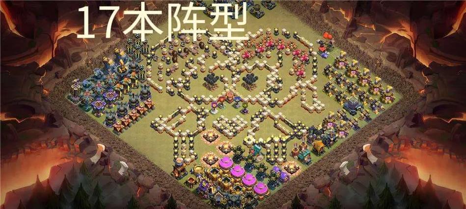 部落冲突阵型怎么复制链接