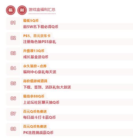 微博q币14位兑换码