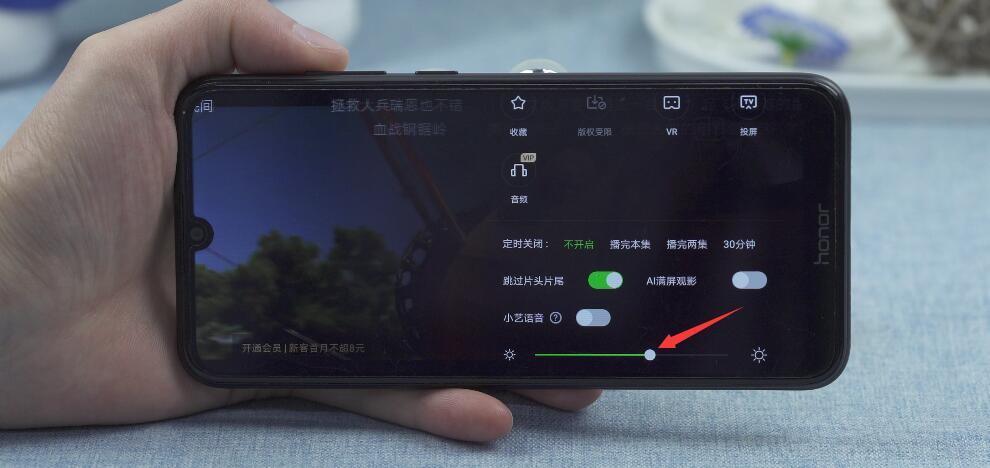 爱奇艺视频亮度很暗