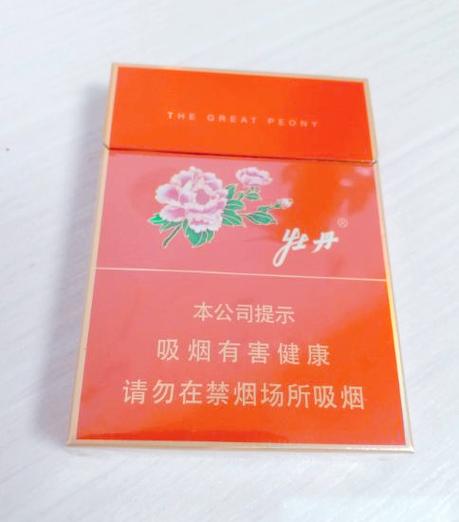细红牡丹香烟价格表图