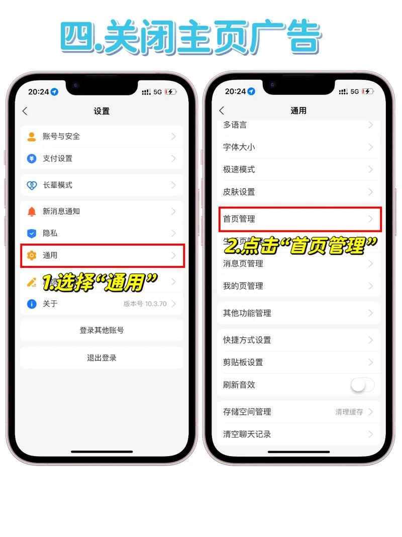 怎么不让别人扫我的支付宝收款码
