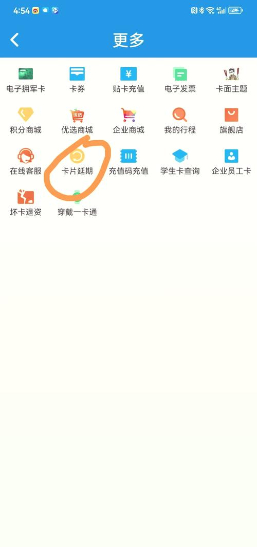 小米钱包交通卡里的钱可以取出吗