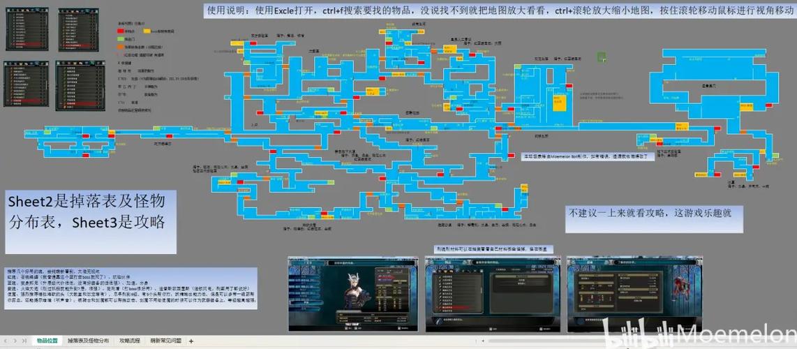 血污夜之仪式全地图高清