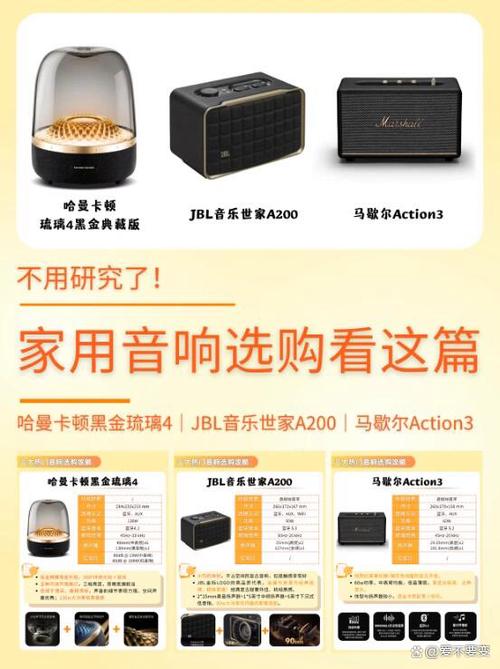 哈曼卡顿音响的价格参考截图1