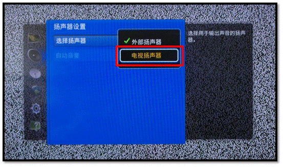 三星电视机声音小调不大怎么办 三星电视机声音小调不大怎么办