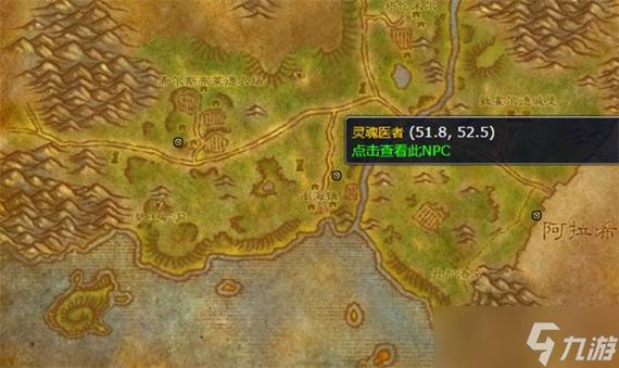 魔兽世界希尔斯布莱德丘陵在哪