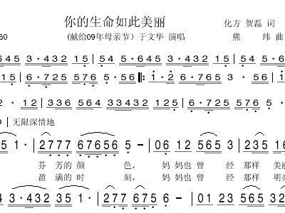 今生陪伴着你美丽又甜蜜截图3