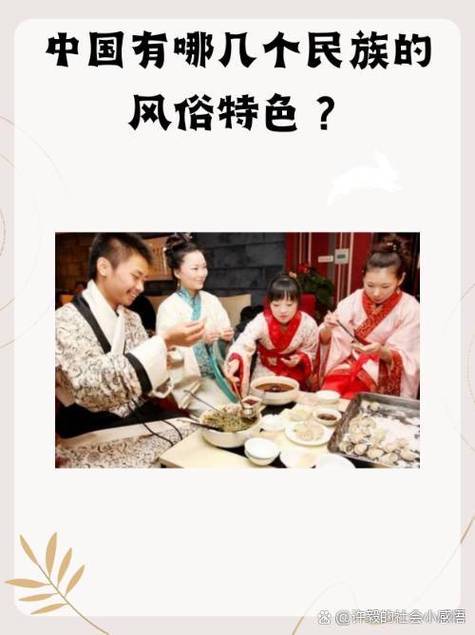 深绿之母吃馍馍的起源故事