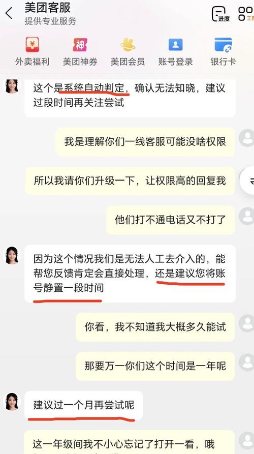 美团专送签到异常的后果